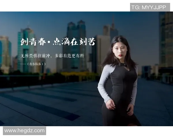 深圳排球队的成长之路：挑战赛背后的奋斗与坚持故事